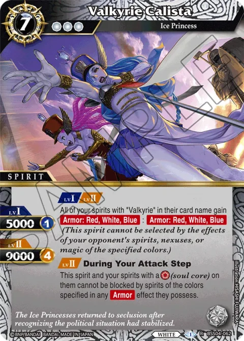 Valkyrie Calista