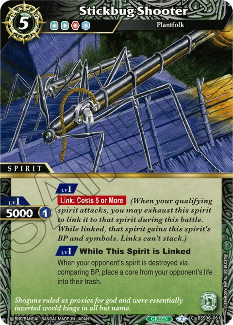Stickbug Shooter