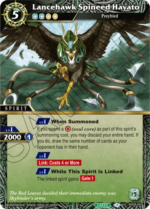 Lancehawk Spineed Hayato