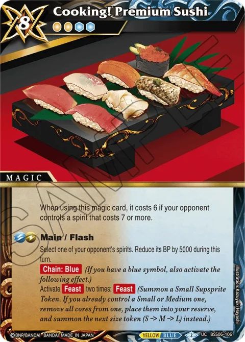 Cooking! Premium Sushi