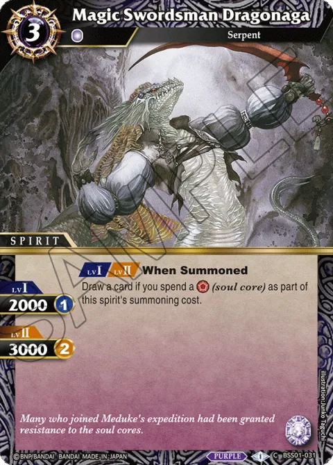 Magic Swordsman Dragonaga