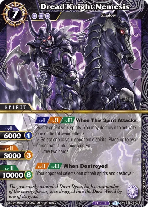 Dread Knight Nemesis