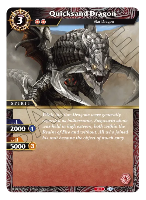 Quicksand Dragon