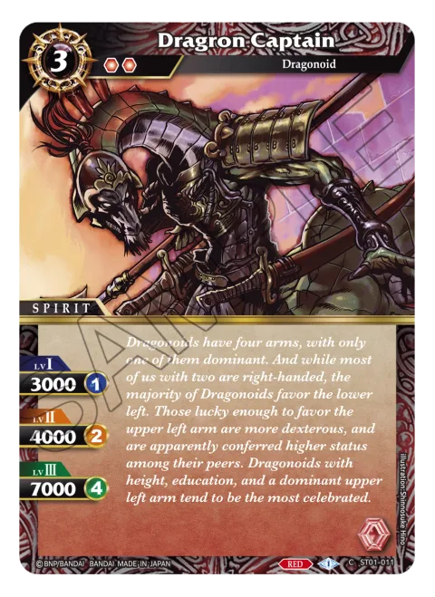 Dragron Captain