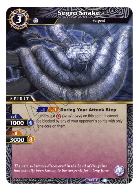 Segro Snake