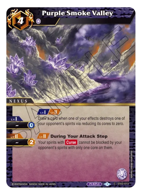 Purple Smoke Valley