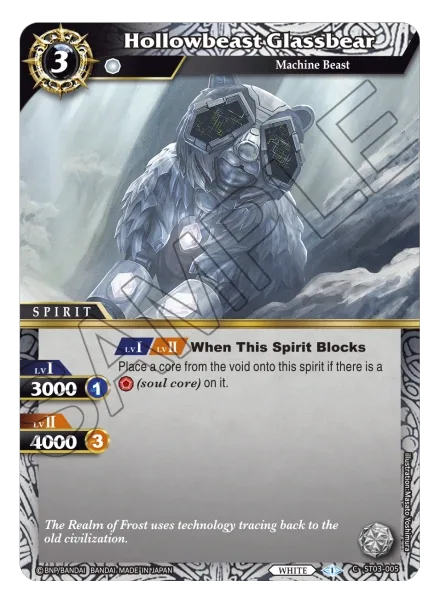 Hollowbeast Glassbear