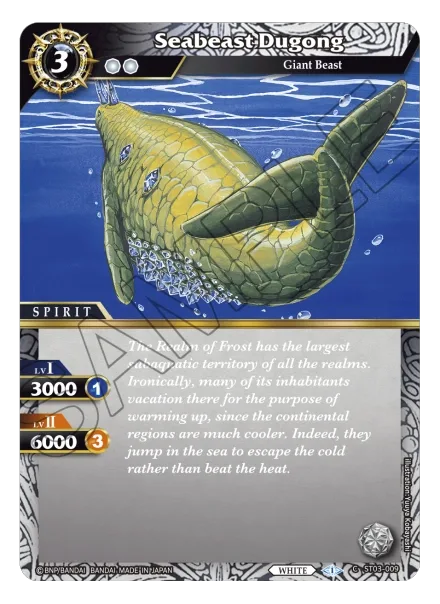 Seabeast Dugong
