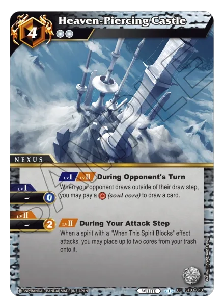 Heaven-Piercing Castle