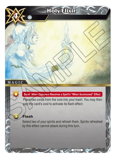 Holy Elixir