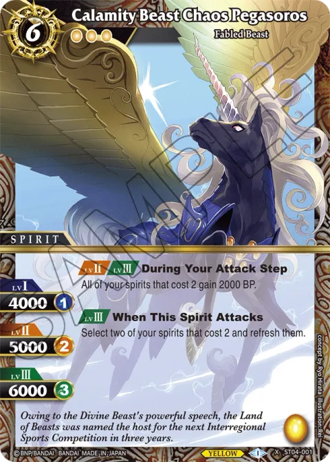 Calamity Beast Chaos Pegasoros