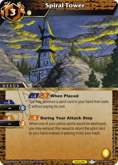 Spiral Tower
