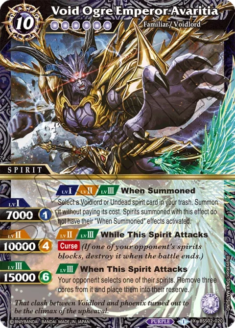 Void Ogre Emperor Avaritia