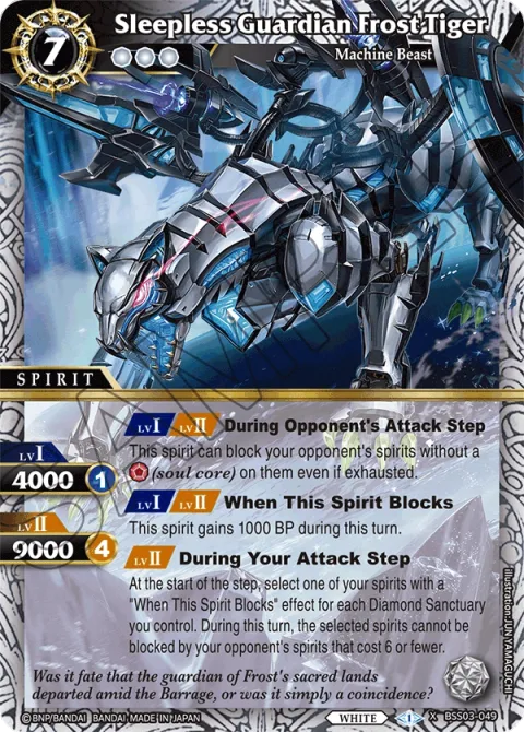 Sleepless Guardian Frost Tiger