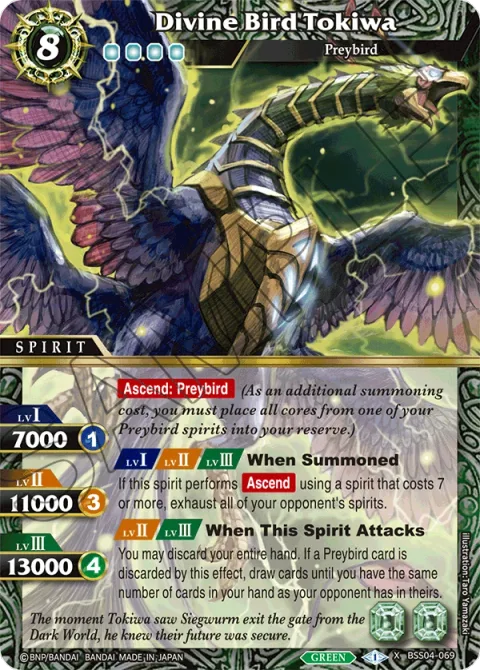 Divine Bird Tokiwa