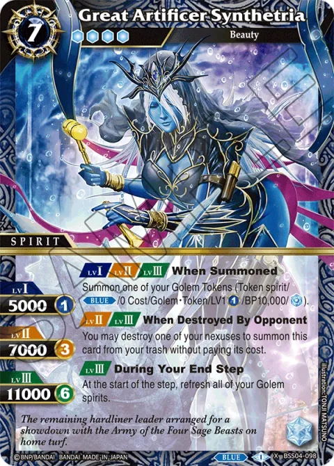 Great Artificer Synthetria