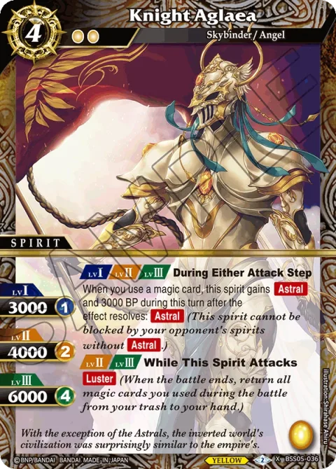 Knight Aglaea