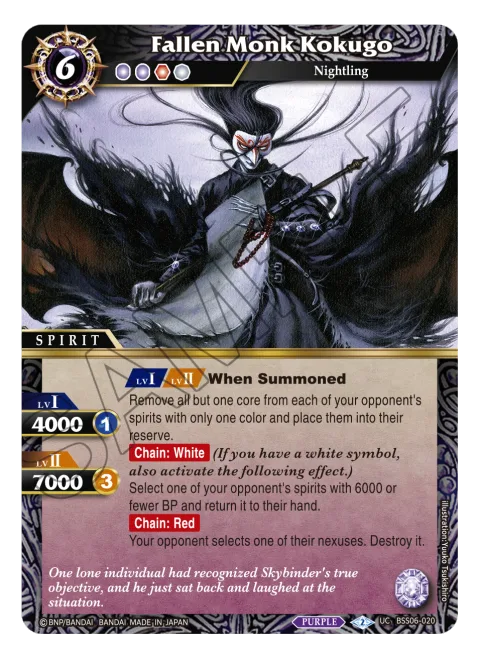 Fallen Monk Kokugo