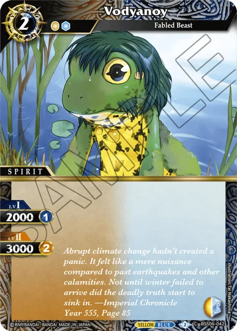 Vodyanoy