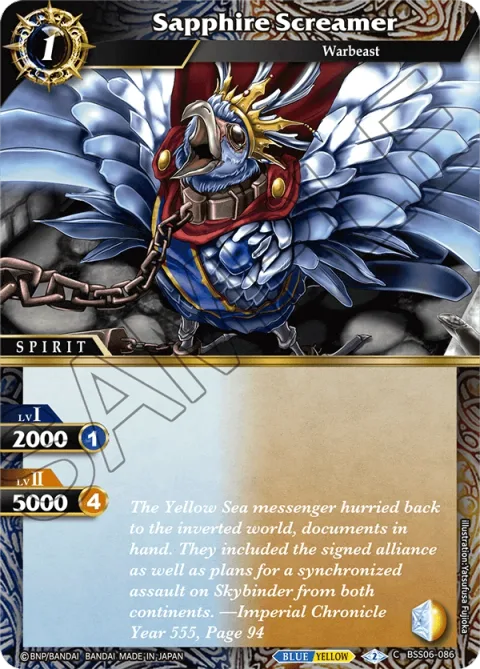 Sapphire Screamer