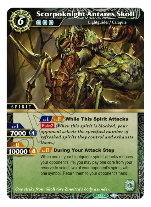 Scorpoknight Antares Skoll