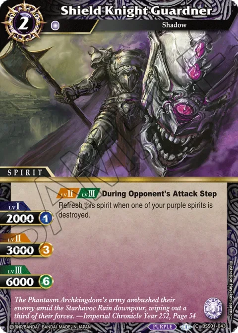 Shield Knight Guardner