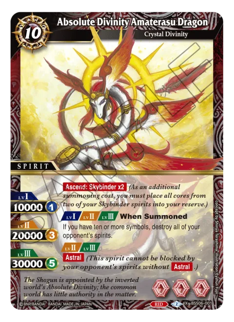 Absolute Divinity Amaterasu Dragon