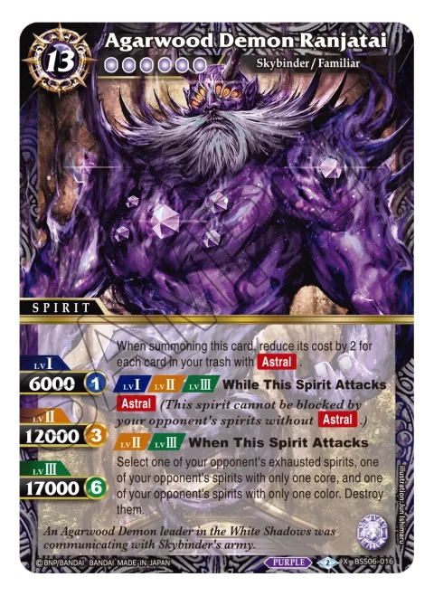 Agarwood Demon Ranjatai