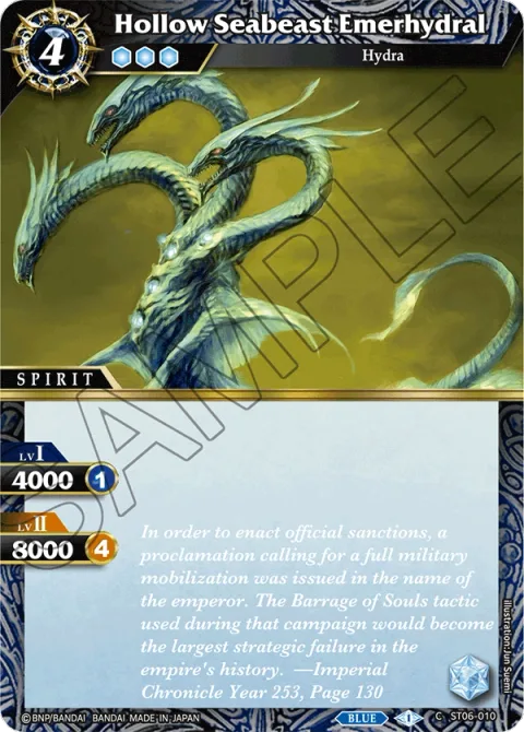 Hollow Seabeast Emerhydral