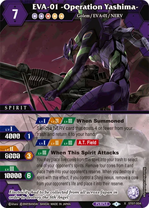 EVA-01 -Operation Yashima-