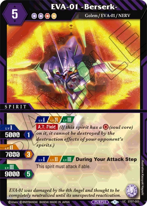 EVA-01 -Berserk-