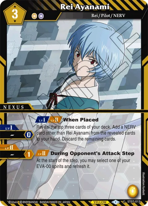 Rei Ayanami