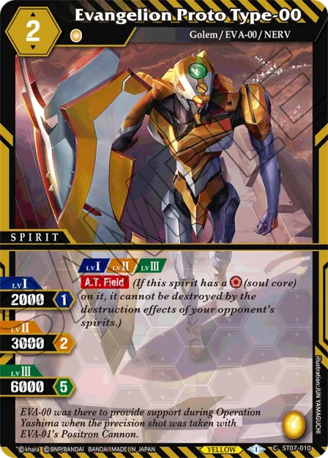 Evangelion Proto Type-00