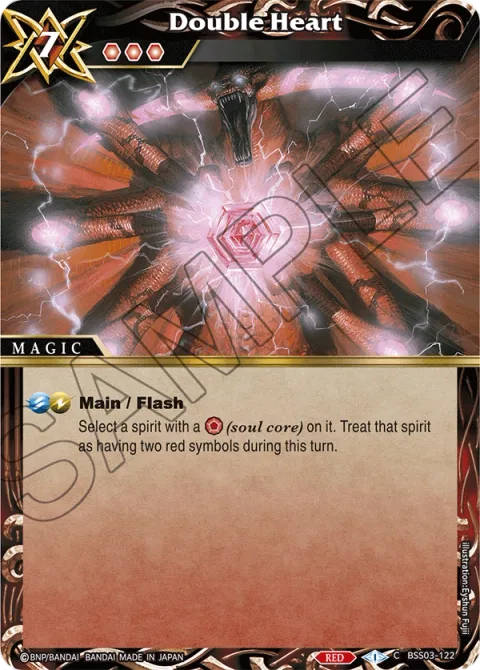 Double Heart