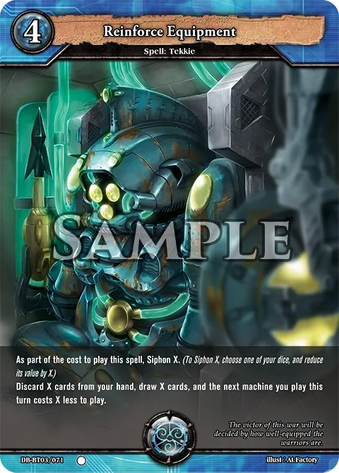Reinforce Equipment
