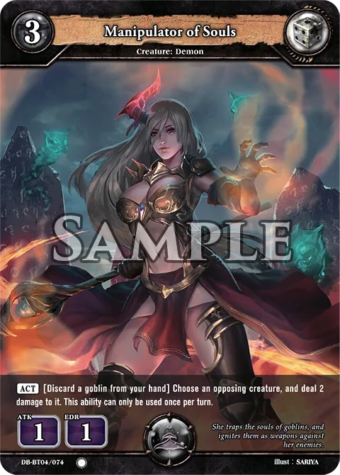 Manipulator of Souls