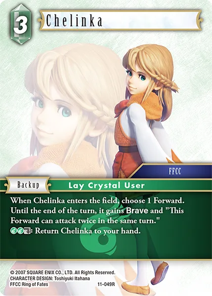 Chelinka (11-049)