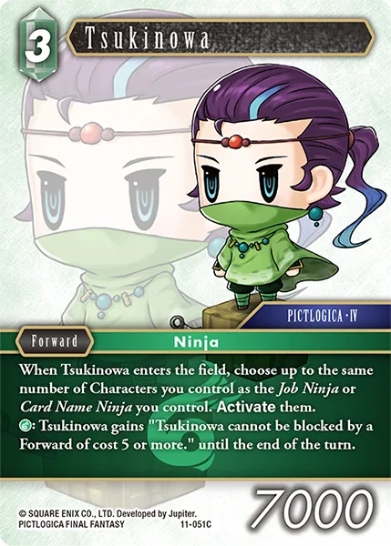 Tsukinowa (11-051)