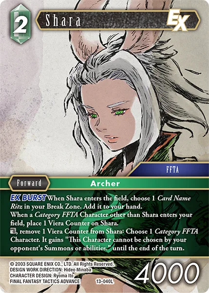 Shara (13-040)