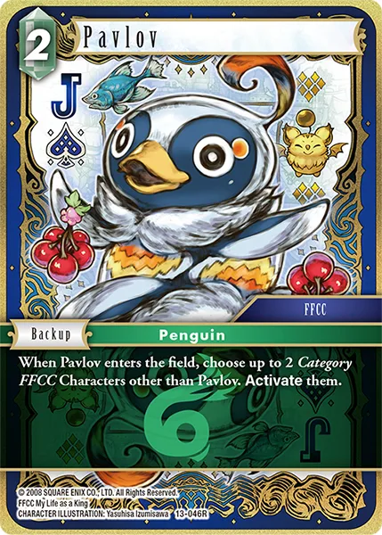 Pavlov (13-046)