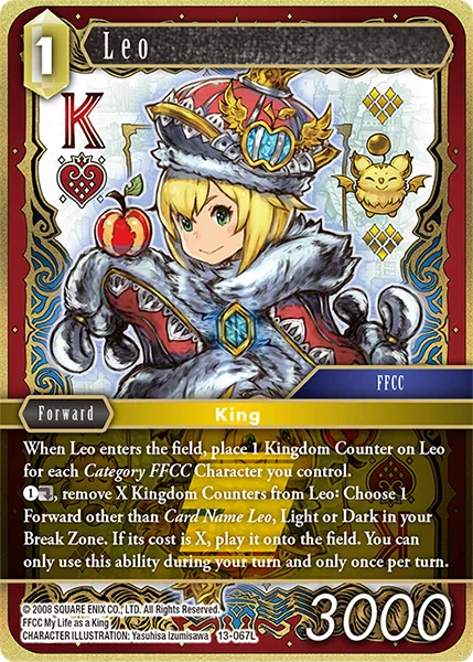 Leo (13-067)