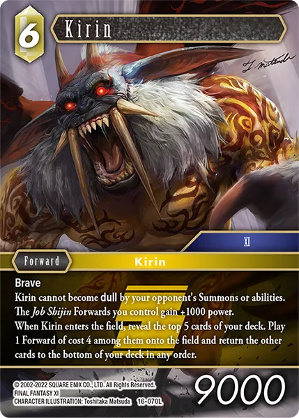 Kirin (16-070)