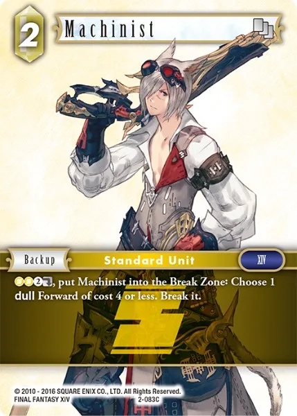 Machinist (2-083)