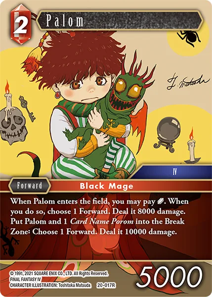 Palom (20-017)