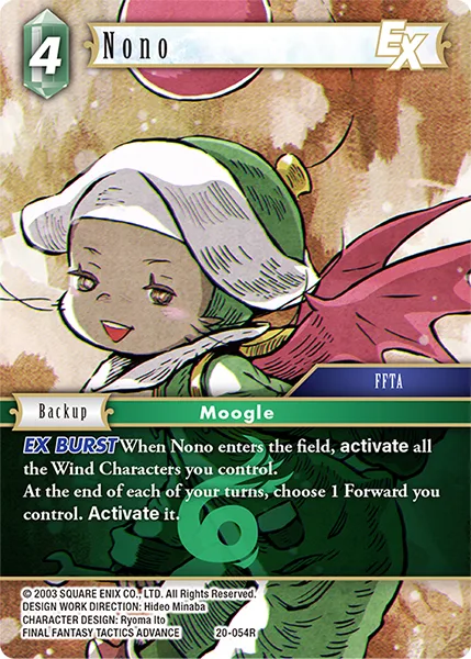 Nono (20-054)