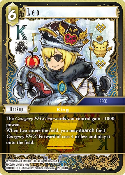 Leo (20-084)