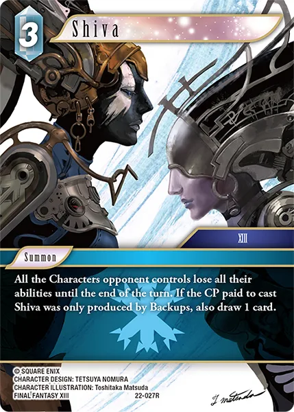 Shiva (22-027)
