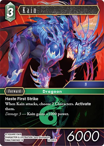Kain (22-041)