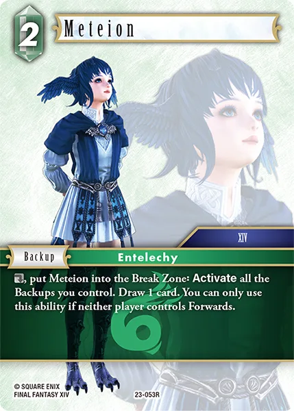 Meteion (23-053)