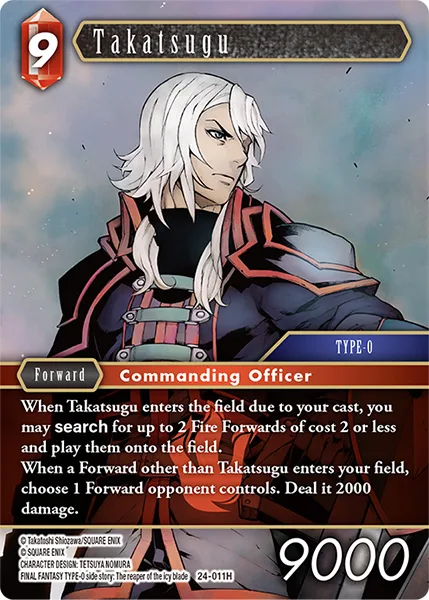 Takatsugu (24-011)